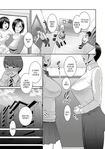 Page 101 of Zokuzoku Tomodachi no Hahaoya | 속속 친구엄마 - preview thumbnail
