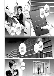 Page 104 of Zokuzoku Tomodachi no Hahaoya | 속속 친구엄마 - preview thumbnail