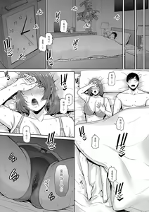 Page 11 of Zokuzoku Tomodachi no Hahaoya | 속속 친구엄마 - preview thumbnail