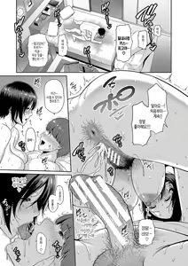 Page 129 of Zokuzoku Tomodachi no Hahaoya | 속속 친구엄마 - preview thumbnail