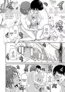 Page 14 of Zokuzoku Tomodachi no Hahaoya | 속속 친구엄마 - preview thumbnail