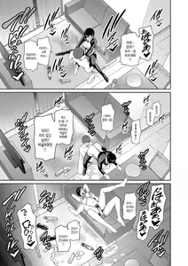 Page 155 of Zokuzoku Tomodachi no Hahaoya | 속속 친구엄마 - preview thumbnail