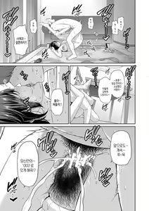 Page 161 of Zokuzoku Tomodachi no Hahaoya | 속속 친구엄마 - preview thumbnail