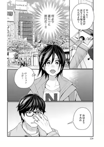 Page 28 of Toshiue Osananajimi wa Otosenai Ecchi na Kotoba (Tadashi Shigoto) de Honrou Saretemasu - preview thumbnail