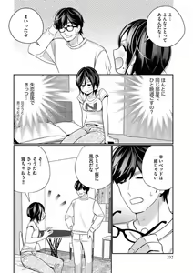 Page 34 of Toshiue Osananajimi wa Otosenai Ecchi na Kotoba (Tadashi Shigoto) de Honrou Saretemasu - preview thumbnail