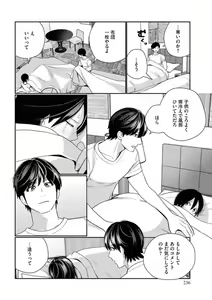 Page 38 of Toshiue Osananajimi wa Otosenai Ecchi na Kotoba (Tadashi Shigoto) de Honrou Saretemasu - preview thumbnail
