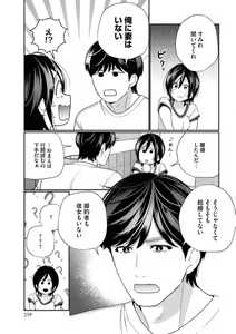 Page 41 of Toshiue Osananajimi wa Otosenai Ecchi na Kotoba (Tadashi Shigoto) de Honrou Saretemasu - preview thumbnail