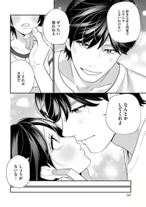 Page 44 of Toshiue Osananajimi wa Otosenai Ecchi na Kotoba (Tadashi Shigoto) de Honrou Saretemasu - preview thumbnail