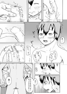 Page 23 of Dessan Model no Chin Kurabe - preview thumbnail