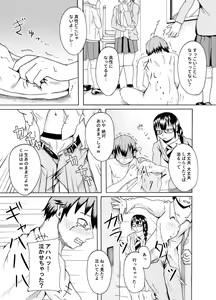 Page 31 of Dessan Model no Chin Kurabe - preview thumbnail
