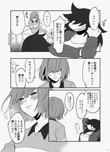 Page 2 of Exclusive locker room - preview thumbnail