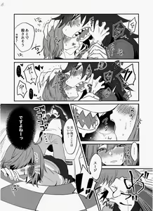 Page 7 of Exclusive locker room - preview thumbnail