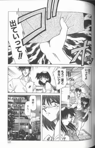 Page 128 of Kankin Choukyou - Toki no Kagome II ~Risa~ - preview thumbnail