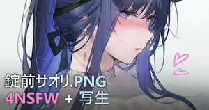 Joumae Saori — hentai manga cover on Fhentai