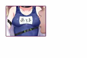 Page 75 of Chloa x Scramble Trial a ver1.03 - preview thumbnail