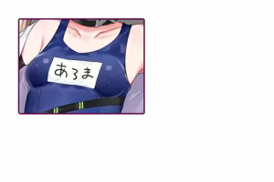 Page 81 of Chloa x Scramble Trial a ver1.03 - preview thumbnail