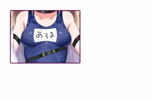 Page 91 of Chloa x Scramble Trial a ver1.03 - preview thumbnail