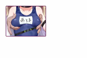 Page 92 of Chloa x Scramble Trial a ver1.03 - preview thumbnail