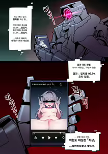 Page 21 of ◆FANBOX◆sangObob - preview thumbnail