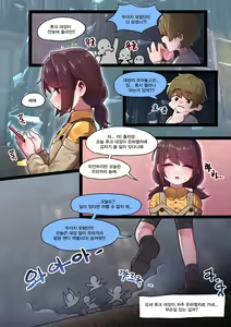 Page 31 of ◆FANBOX◆sangObob - preview thumbnail
