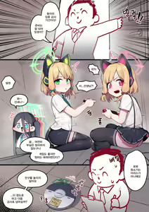 Page 43 of ◆FANBOX◆sangObob - preview thumbnail