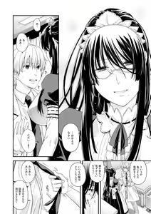 Page 86 of Chigiri to Musubi no Houteishiki - preview thumbnail
