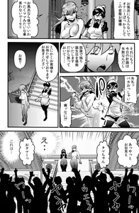 Page 30 of Yanase Tamae no Yuuutsu - preview thumbnail