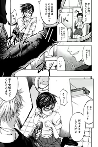 Page 150 of ANAL BACKER - preview thumbnail