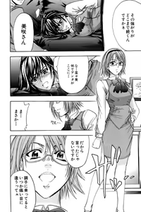 Page 177 of ANAL BACKER - preview thumbnail
