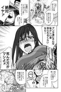 Page 184 of ANAL BACKER - preview thumbnail
