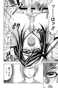 Page 41 of ANAL BACKER - preview thumbnail