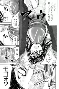 Page 50 of ANAL BACKER - preview thumbnail
