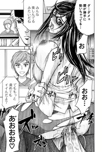 Page 64 of ANAL BACKER - preview thumbnail