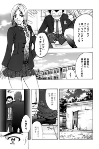 Page 10 of ANAL BACKER - preview thumbnail