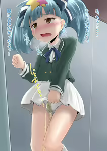 Page 208 of Homare - preview thumbnail