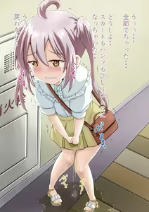 Page 264 of Homare - preview thumbnail