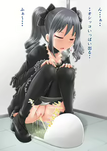 Page 307 of Homare - preview thumbnail