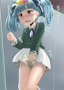 Page 398 of Homare - preview thumbnail