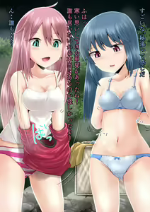 Page 400 of Homare - preview thumbnail