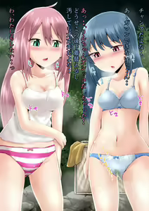 Page 404 of Homare - preview thumbnail
