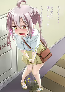 Page 737 of Homare - preview thumbnail