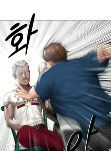 Page 137 of Smoking Hypnosis | 催眠烟 - preview thumbnail