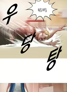 Page 23 of Smoking Hypnosis | 催眠烟 - preview thumbnail