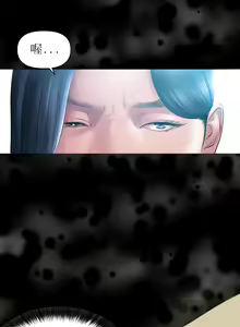 Page 33 of Smoking Hypnosis | 催眠烟 - preview thumbnail