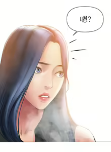 Page 44 of Smoking Hypnosis | 催眠烟 - preview thumbnail