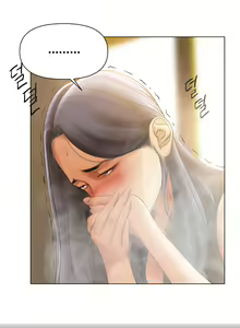 Page 48 of Smoking Hypnosis | 催眠烟 - preview thumbnail