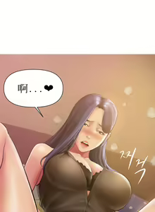 Page 49 of Smoking Hypnosis | 催眠烟 - preview thumbnail