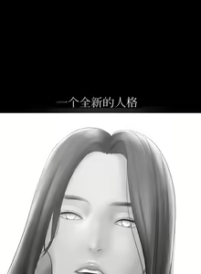 Page 80 of Smoking Hypnosis | 催眠烟 - preview thumbnail
