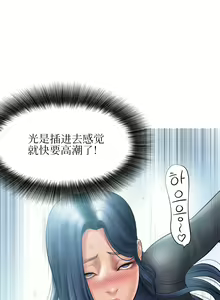 Page 85 of Smoking Hypnosis | 催眠烟 - preview thumbnail