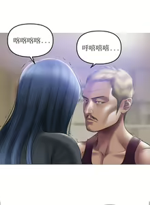 Page 91 of Smoking Hypnosis | 催眠烟 - preview thumbnail